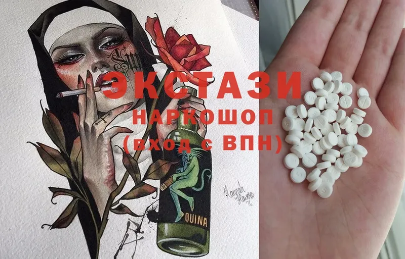 Ecstasy XTC Губкинский