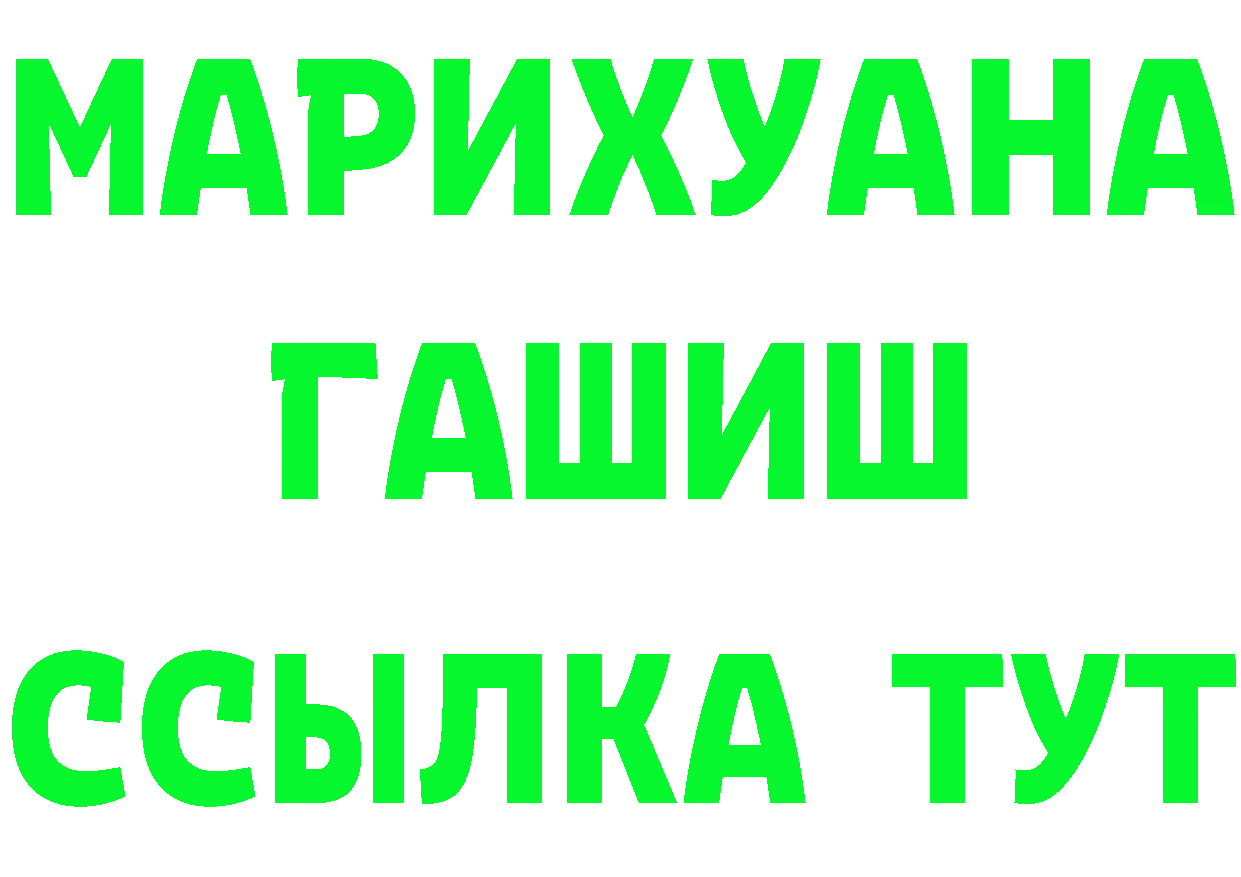 Cannafood марихуана как войти маркетплейс ссылка на мегу Губкинский