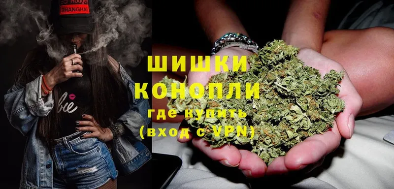 маркетплейс Telegram  Губкинский  Марихуана Ganja 